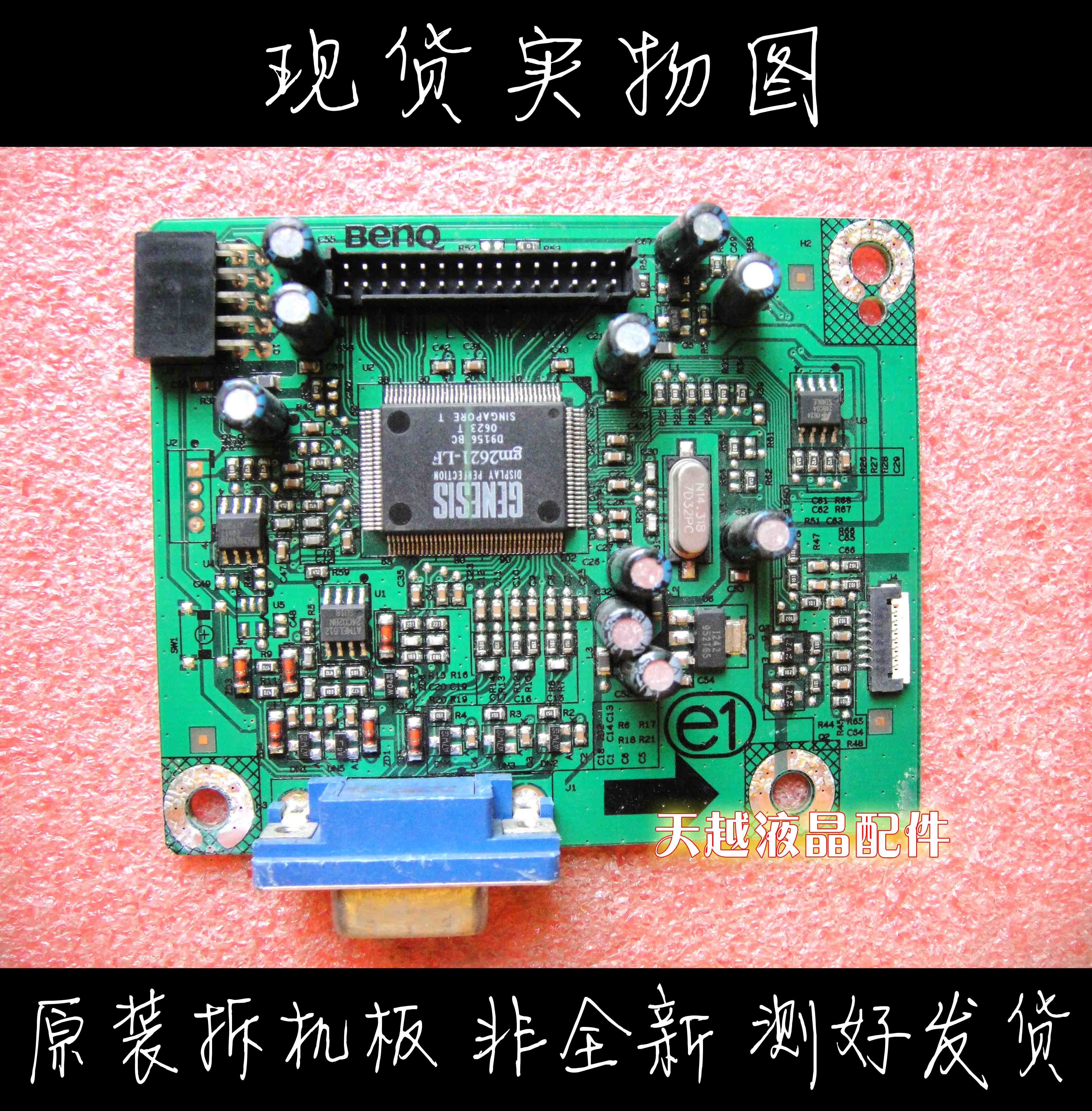 Dell Dell E176FPB E197FPB E177FPB E196FP 4H.L1Y01.A00 ̺ ÷Ʈ